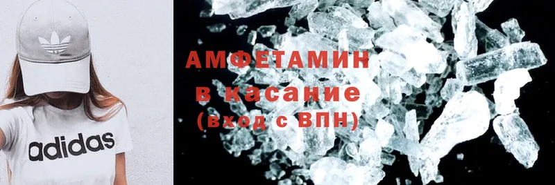 Amphetamine 97%  Магадан 