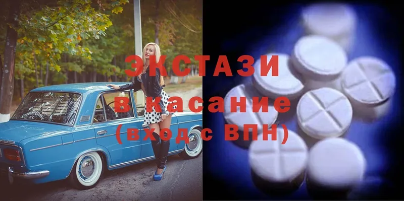 hydra ссылки  Магадан  Ecstasy VHQ  купить  сайты 