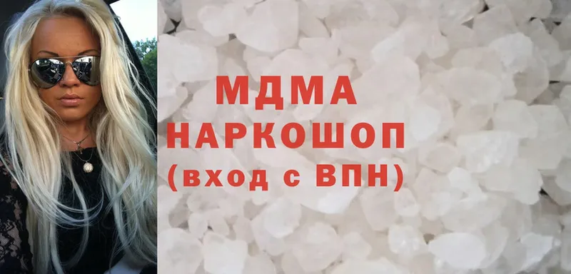 МДМА кристаллы  Магадан 