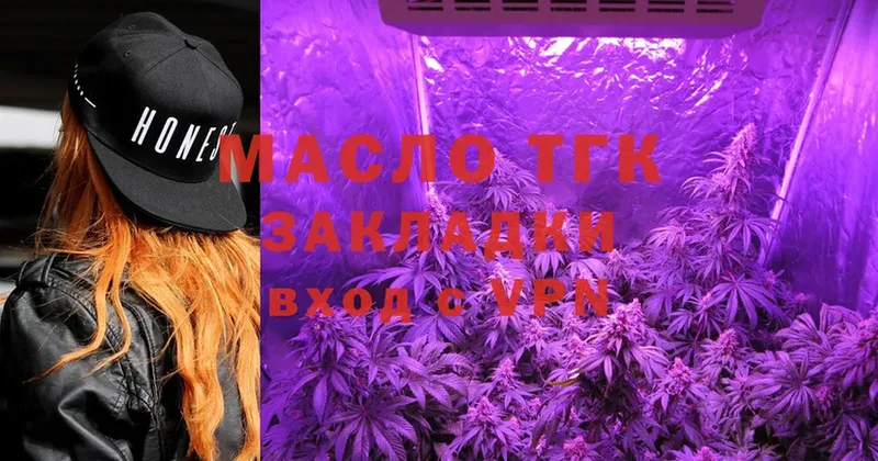 ТГК THC oil  купить  сайты  Магадан 